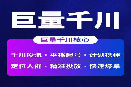 包年竞价助力企业腾飞：成功案例剖析